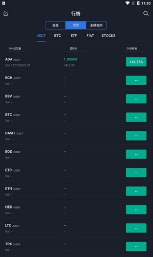 bitbase交易所官网下载