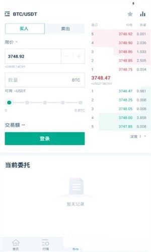 DBEX交易所app下载