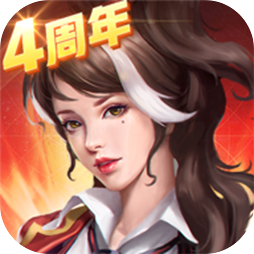 末日血战无限钻石版(末日血战红包版)