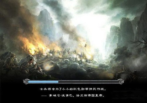 拿破仑全面战争中文版下载