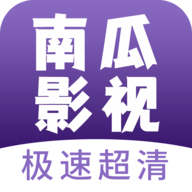 南瓜影视app(南瓜影视app官方下载)