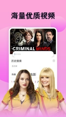 南瓜影视app