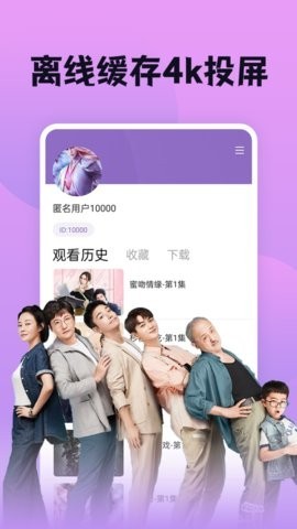 南瓜影视app