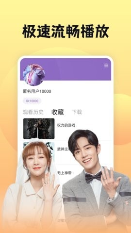 南瓜影视app