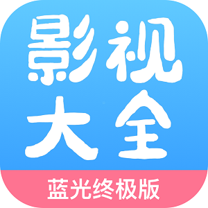 七七影视大全app官方下载(七七影视大全最新下载)