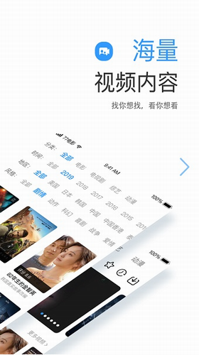 七七影视大全app官方下载
