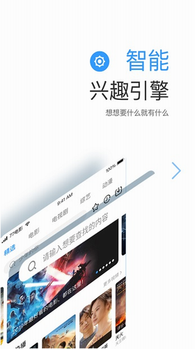 七七影视大全app官方下载