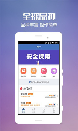 LAT交易所下载