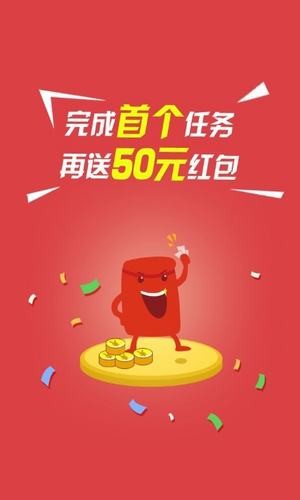 bat交易所app下载