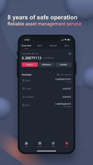 DUSK交易所官网下载