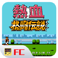 热血格斗中文版下载(热血格斗手机版下载)