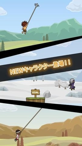 人猿泰山游戏下载