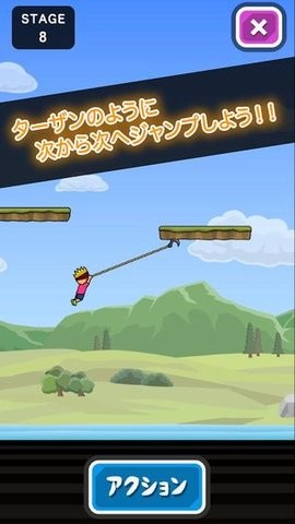 人猿泰山游戏下载