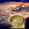 三国霸业2中文版下载(三国霸业2中文版单机下载)
