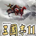 三国志11威力加强版修改器下载(三国志11威力加强版修改器)