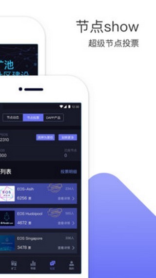 Crius交易所下载