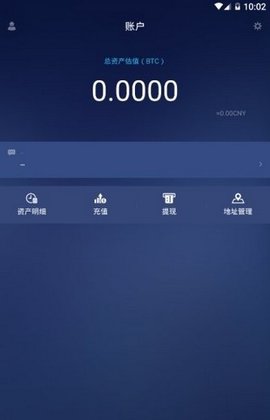 币交易所app下载