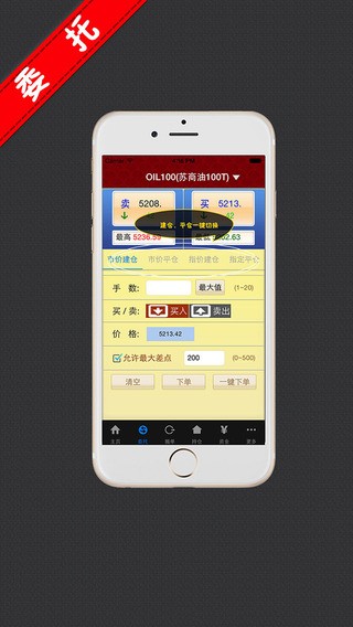 银河交易所官网下载
