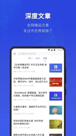 COIN100交易所app下载