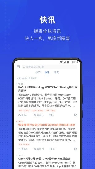 COIN100交易平台