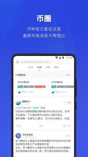 COIN100交易所