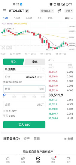 Allcoin交易所app下载
