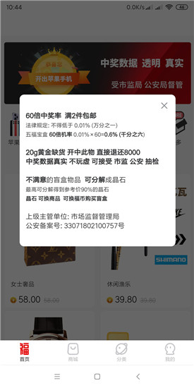 EXX交易所app下载最新版