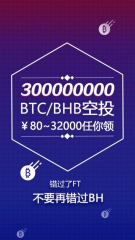EXX交易所