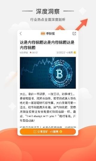 YoBit交易所官网下载