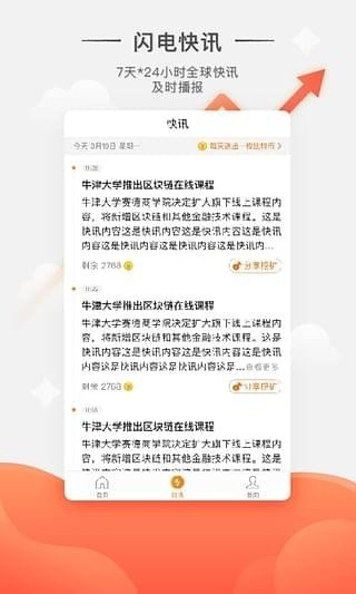 YoBit交易所
