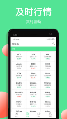 kyberbit交易所app下载安卓版