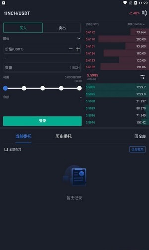 QuickSwap交易所下载
