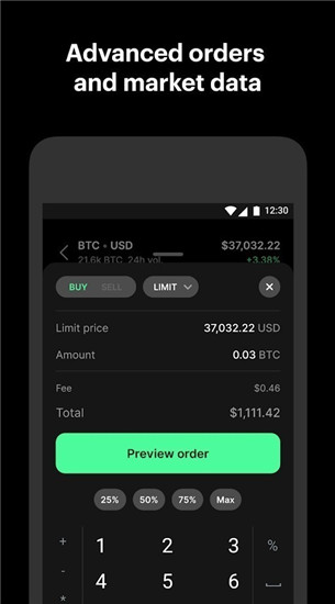 Chaince交易所官网下载