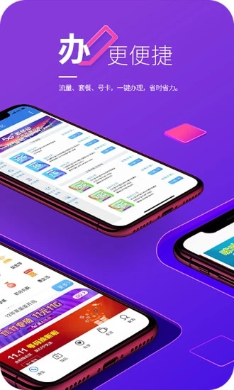 DEx交易所app下载安卓版