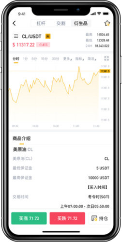 ascend交易所官网下载