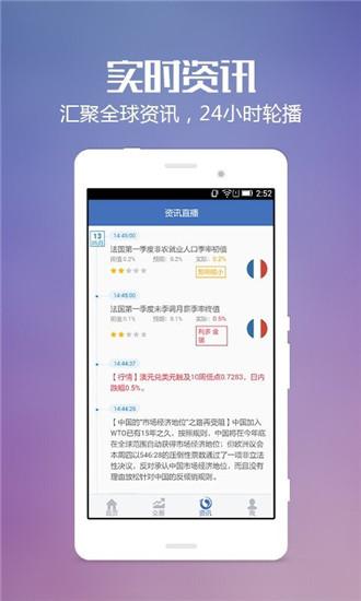币趣交易所app下载官网版