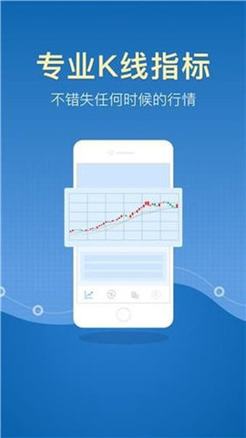 中博区块链交易所下载