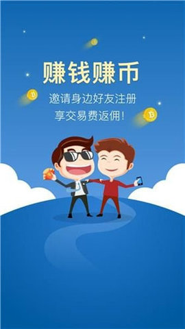 中博区块链交易所官网下载