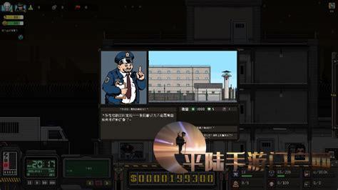 上帝之城监狱帝国下载