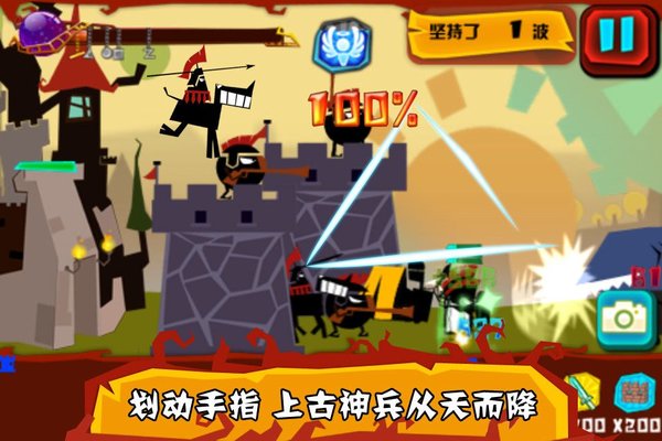 神的旨意破解版下载