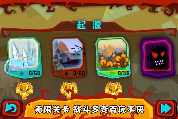 神的旨意破解版下载