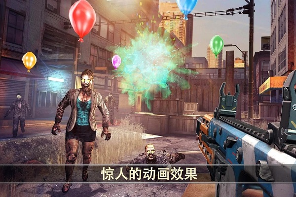 死亡扳机2破解版下载中文