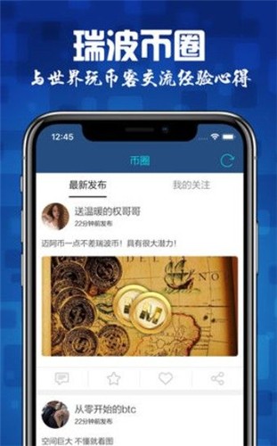 global交易所