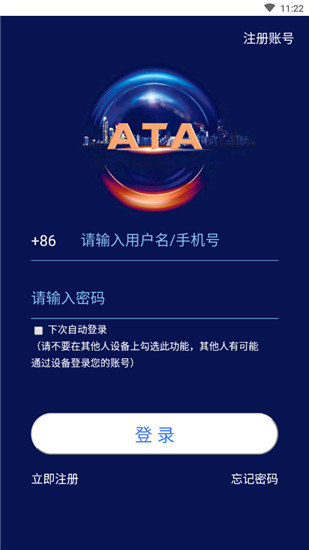 athena交易所
