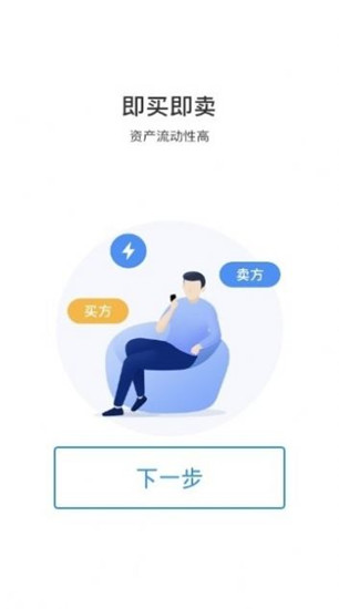 天恒币THB交易所