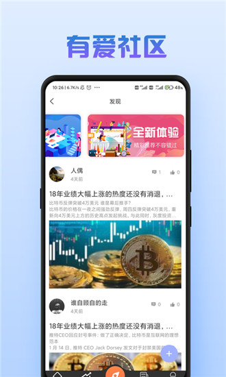 kudm交易所