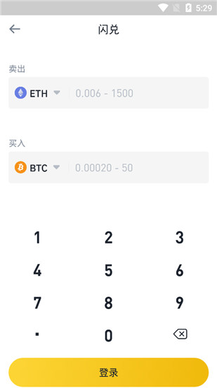 火鸟交易所