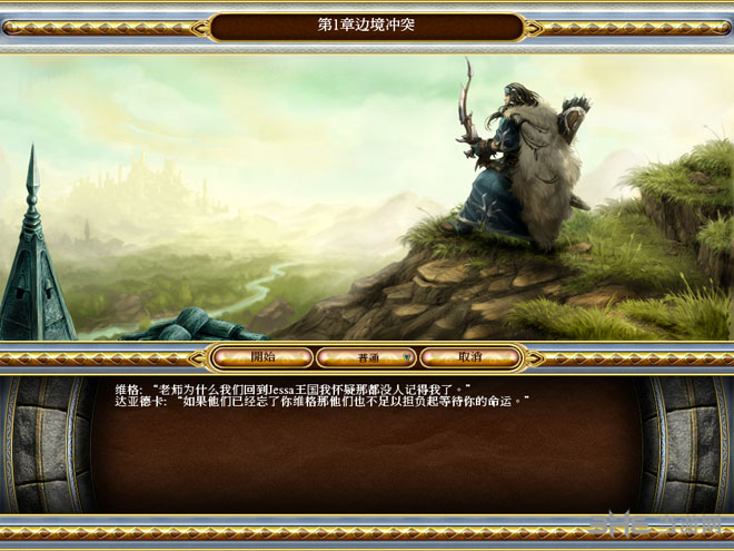 王国兴起手游下载