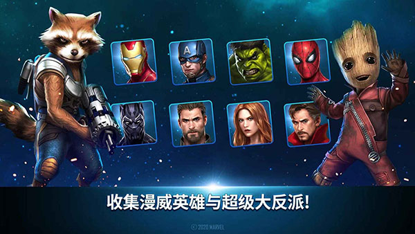 未来之战无敌版下载