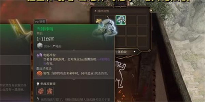 博德之门3当锤棒喝锤子获取攻略